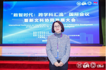 h漫
教师参加第三届冶金高校法学院院长（系主任）联席会议